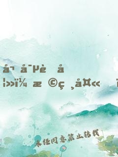 嬌寵萌妻：撩獸夫，生崽崽